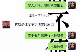 姚安讨债公司成功追讨回批发货款50万成功案例